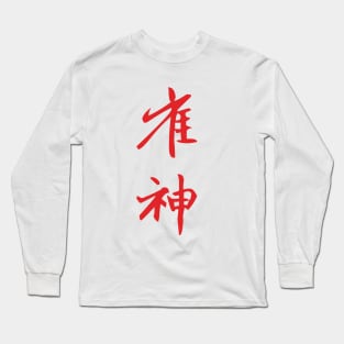 MAHJONG KING - RED Long Sleeve T-Shirt